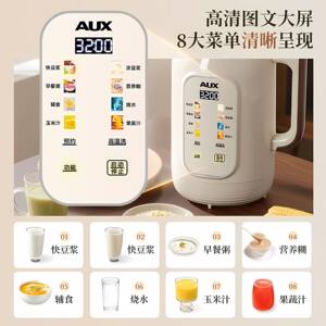 奥克斯豆浆机家用轻音小容量1-2人3多功能预约小型智能辅食料理机