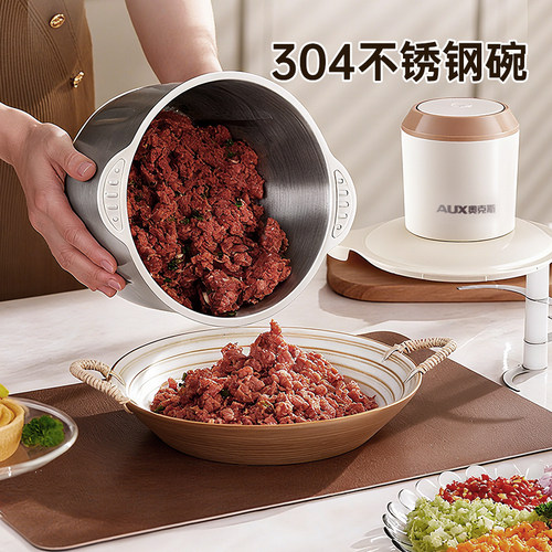 奥克斯绞肉机家用电动小型绞肉馅机全自动搅拌机多功能绞菜料理机 - 图2