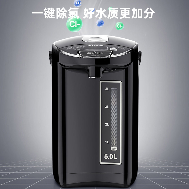 奥克斯家用全自动智能保温电热水瓶 奥克斯奥睿思电热水壶
