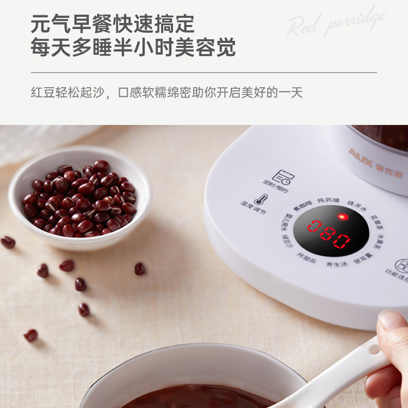 奥克斯奥睿思专卖店奥克斯养生壶家用多功能全自动电烧开水煮花茶黑身壶茶器防爆玻璃2