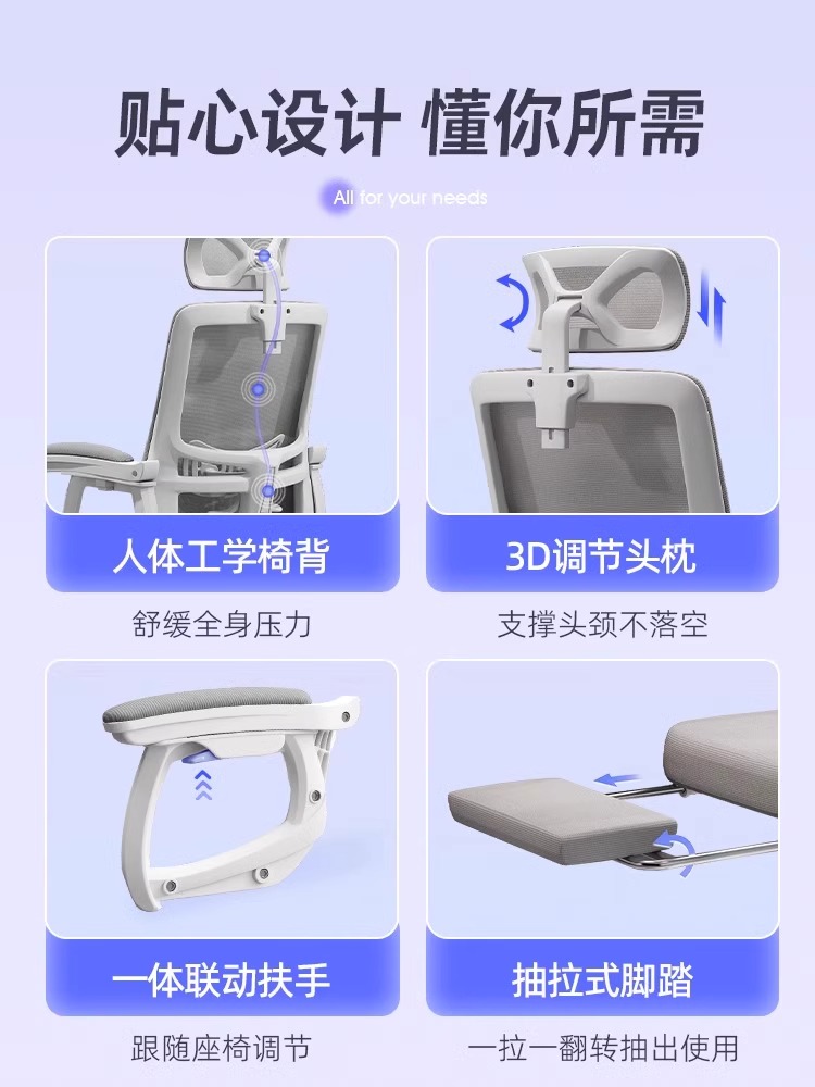 办公椅子舒适久坐可躺办公室午睡两用电脑转椅人体工学椅老板座椅 - 图3