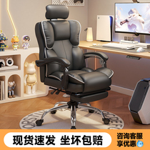 Electric Racing Chair Body Ergonomics Chair Dorm University Student Computer Chair Home Comfort Long Sitting Sofa Chair Office Chair