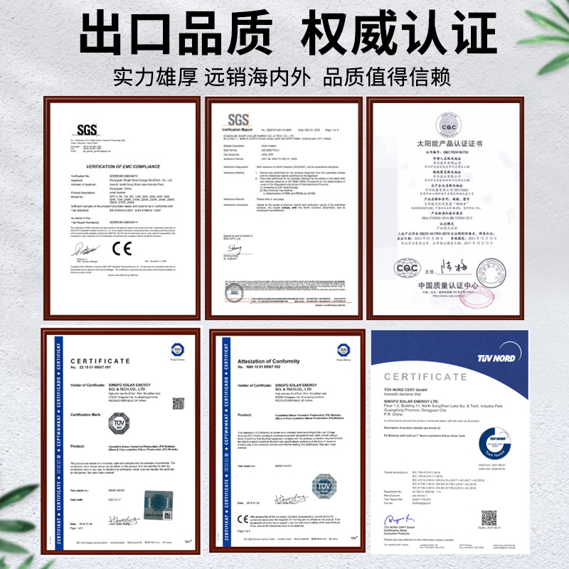 全新A级400W单晶硅双玻太阳能电池板户外光伏发电组件充电系统 - 图3