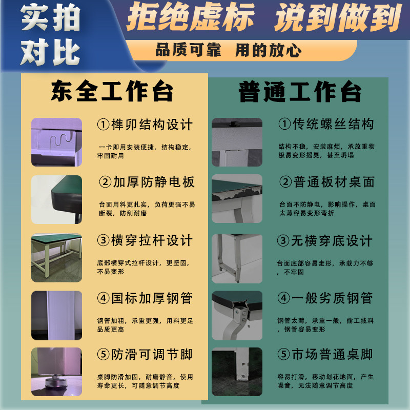 重型工作台防静电桌子钳工台车间工厂操作台实验维修工具桌打包台,淘宝优惠券,粉丝福利购,淘宝优惠卷