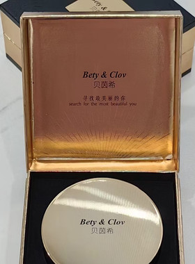 BETY CLOV贝茵希鎏光熠彩持妆气垫BB霜粉饼cc霜彩妆修饰保湿