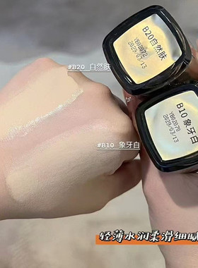 BETY CLOV贝茵希黑金恒颜持妆BB霜粉底液滋润乳液化妆品护肤品