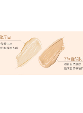 卡芝魅金水润气垫BB霜