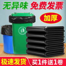 Large Garbage Bag Big Horn Thickened Black Hotel Sanitation Home Kitchen Plastic Bag Subs 80 Extra Large Mega Barrel Commercial