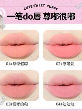 花洛莉亚唇线笔深唇打底勾勒唇形