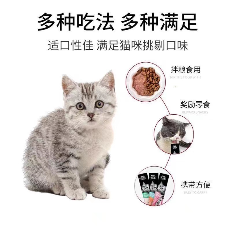 力狼猫零食流质猫条小幼猫咪罐头成猫小鱼干妙鲜肉湿粮包-图2