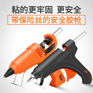 久克 60w热熔胶抢diy手工小号热熔胶枪家用多功能100w电热送胶棒