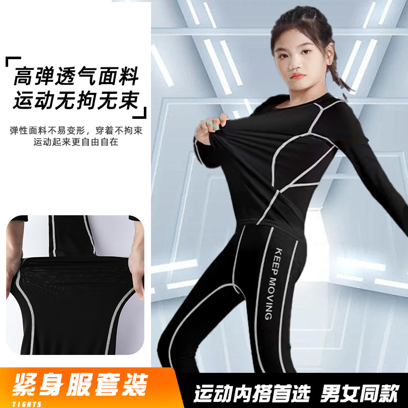 女童儿童紧身服打底速干女孩子健身房足球网球篮球运动加绒打底衣