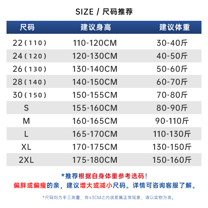 儿童篮球服打底紧身衣秋季散打男童训练服速干蓝球紧身套装运动秋