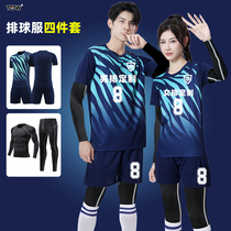 Autumn Winter Qi Volleyball Clothing Suit Long Sleeve Speed Dry Training Suit Short Sleeve Mens Game Wear Ping-pong Jersey Custom