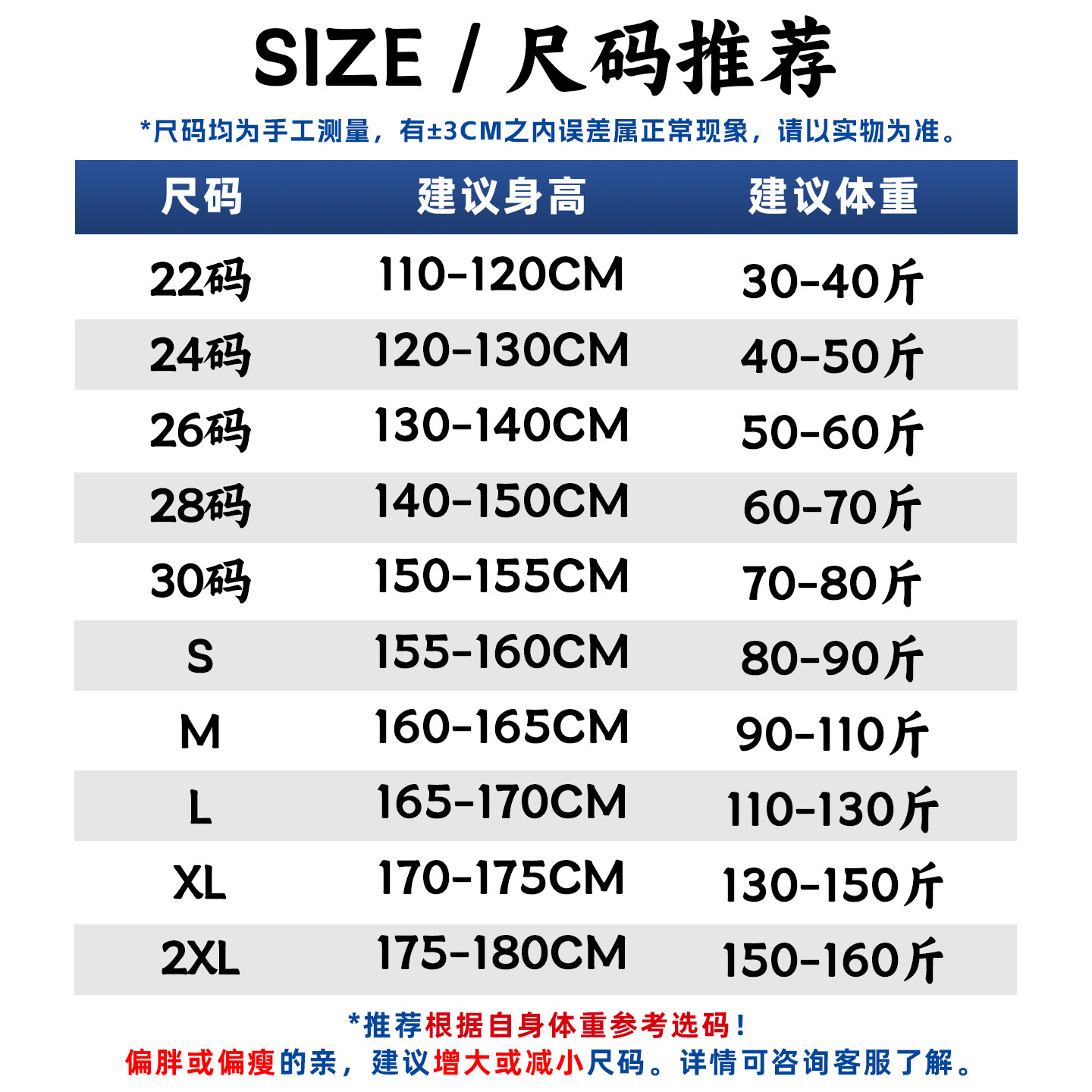 儿童健身跑步紧身衣训练服女童套装男童体能高弹保暖内搭速干打底,淘宝优惠券,粉丝福利购,淘宝优惠卷