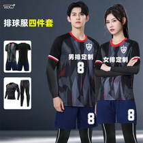 Autumn Winter Badminton Suit Four Sets Mens Long Sleeve Tennis Training Speed Dry Clothing Table Tennis Suit Jersey Equipped Clothes