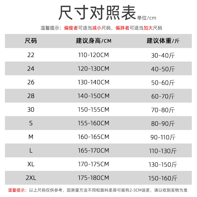 儿童打底速干衣套装男女童训练网球瑜伽服舞蹈服足球紧身运动冬季