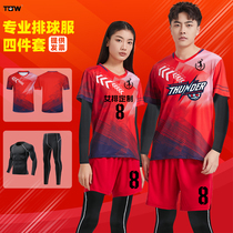 Professional Tight Suit Volleyball with four sets of Volleyball Suits Customized Competition Training Suit Free Print number men and women