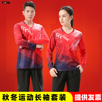 Professional Volleyball Conserved Autumn Winter Sports Wear Long Sleeves Trousers Adult Contest Sportswear Women Training Men Ping-pong Tennis