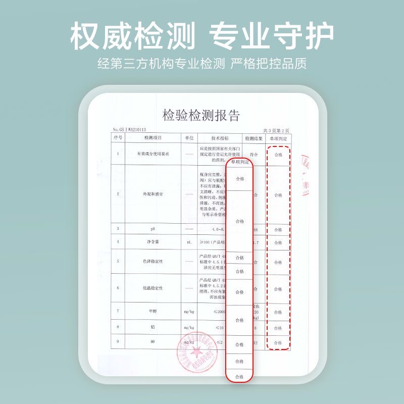 小浣熊驱蚊花露水喷雾防蚊虫户外便携儿童婴儿宝宝紫草棒防蚊液