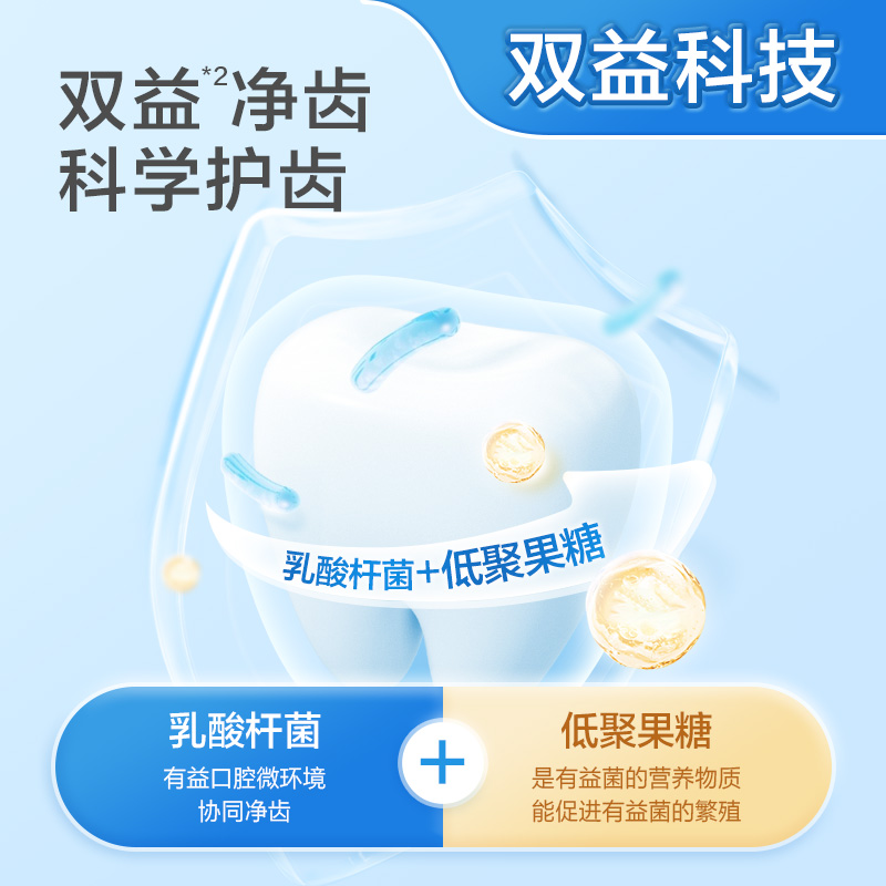 小浣熊按压儿童牙膏牙刷6到12岁含氟防蛀宝宝3岁以上奥拉氟送牙刷