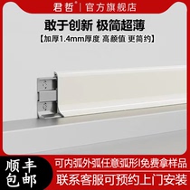 Jun Chol Ultrathin Invisible Mesh Red Buckle Metal Skirting 2cm Pole Jane 4 cm Sticking Foot Line Aluminum Alloy Skirting