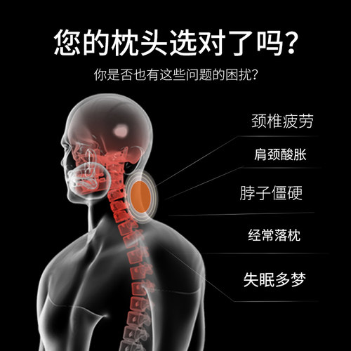 佳奥打呼噜打鼾护颈记忆枕成人劲椎脊椎侧睡枕头睡眠支撑颈椎加高 - 图3