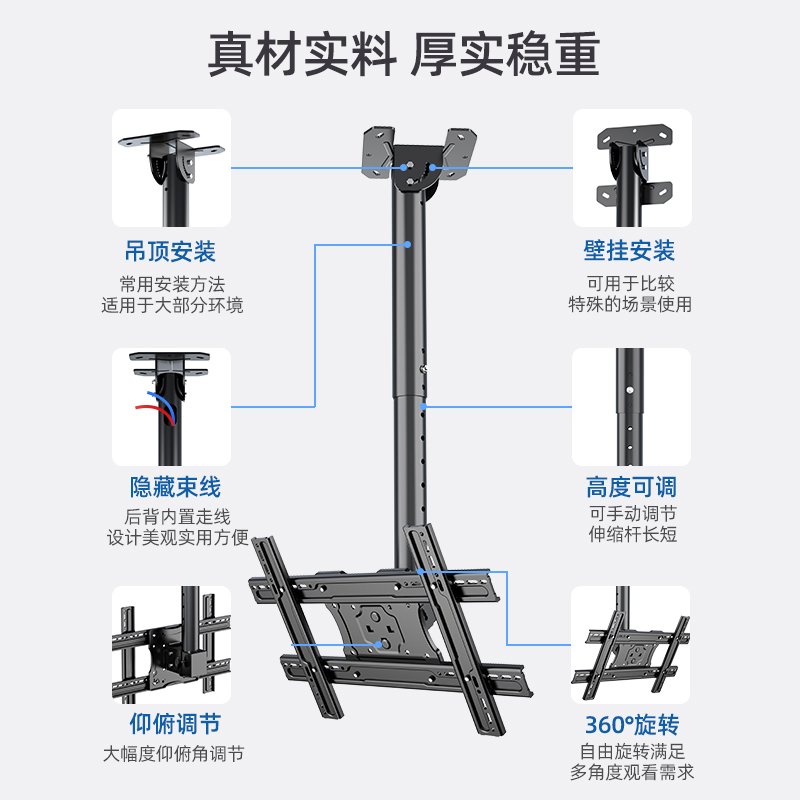 通用电视机吊架天花板吊顶支架可伸缩旋转吊挂悬挂双屏吊装壁挂架