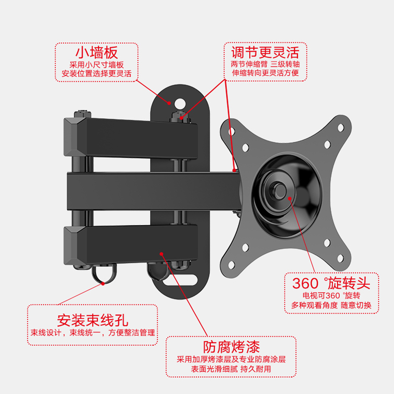 通用电视机挂架电脑液晶显示器支架壁挂旋转可伸缩万向挂墙架子-图2