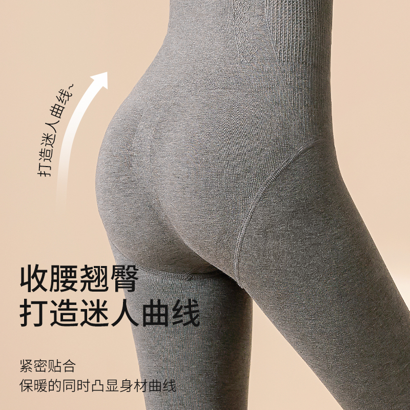  rosirollan服饰打底裤