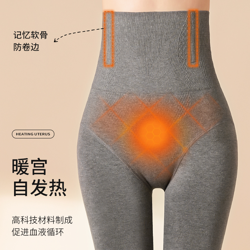  rosirollan服饰打底裤