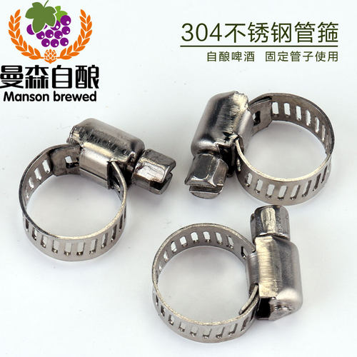 管箍卡箍worm gear clamp 304不锈钢卡箍酿啤酒用 - 图2