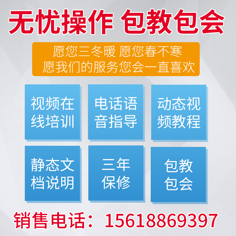 收银机一体机超市餐饮母婴服装便利店水果称重