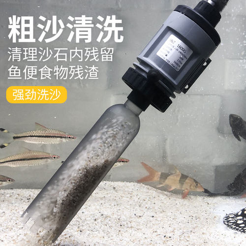 鱼缸换水器电动抽水自动吸便器鱼缸清洗神器洗沙吸水器鱼粪抽水泵 - 图1