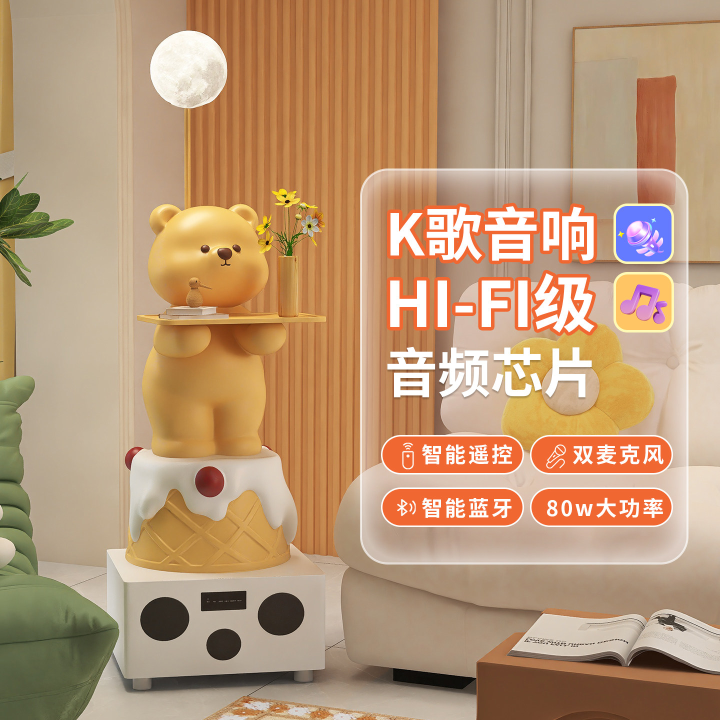 小熊落地灯摆件大型客厅沙发电视柜旁家居装饰品新家乔迁新居礼物
