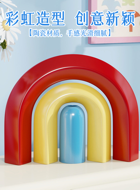 多巴胺彩虹摆件家居摆件电视柜玄关酒柜可爱现代简约客厅装饰品