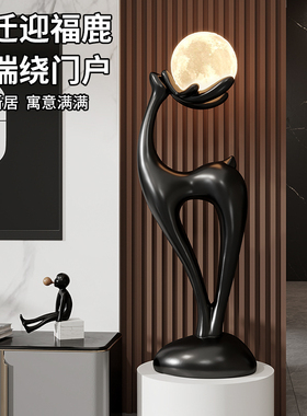 福鹿相伴落地摆件初晨