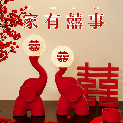 长明灯大象一对结婚礼物送新人新娘新婚闺蜜订婚台灯卧室床头喜灯 - 图3