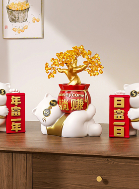 初晨树脂日常送礼客厅店前台招财