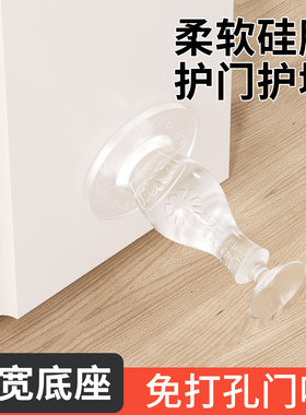 门吸软胶免打孔防撞门挡新款门阻卫生间门碰地吸碰撞神器硅胶门档