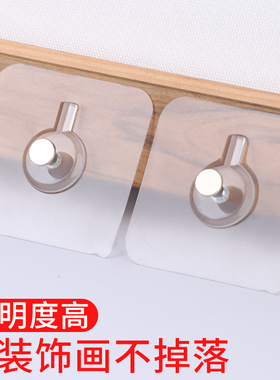 挂牌装饰固定欢迎回家打孔贴纸