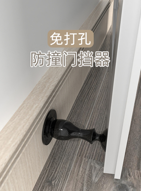 入户门把手防撞神器软硅胶静音门吸免打孔新款门碰缓冲垫门顶器
