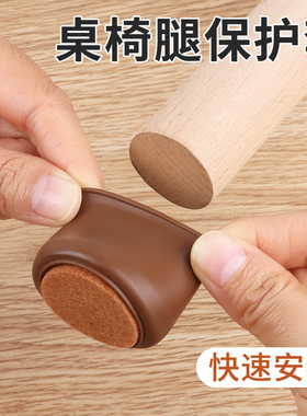 防滑静音耐磨升级加厚保护套