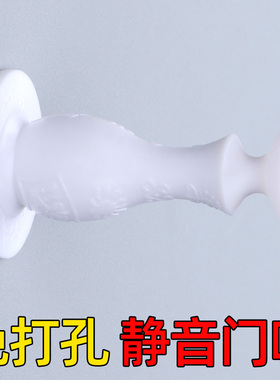防撞门挡阻门器别墅大门防风门顶吸盘入户门硅胶免打孔新款门吸