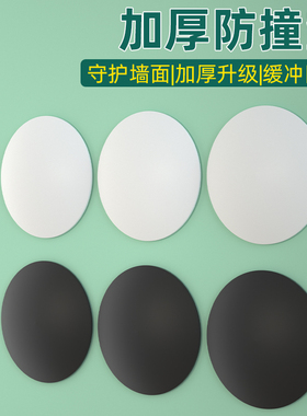 静音阻挡防撞减震无痕免打孔