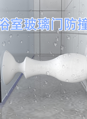 门后防碰撞神器硅胶垫自粘新款免打孔门吸静音门顶玻璃门缓冲门阻