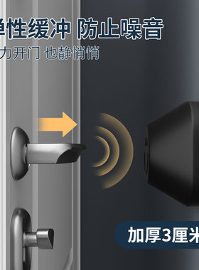 入户门智能锁防撞静音硅胶垫
