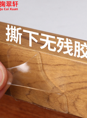 强力墙贴无痕免打孔承重力强