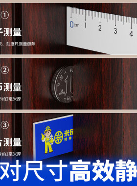 自粘隔音密封条缓冲防撞门贴