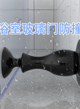 门把手保护套房间门防撞神器硅胶防风门塞门挡家用静音安全门卡